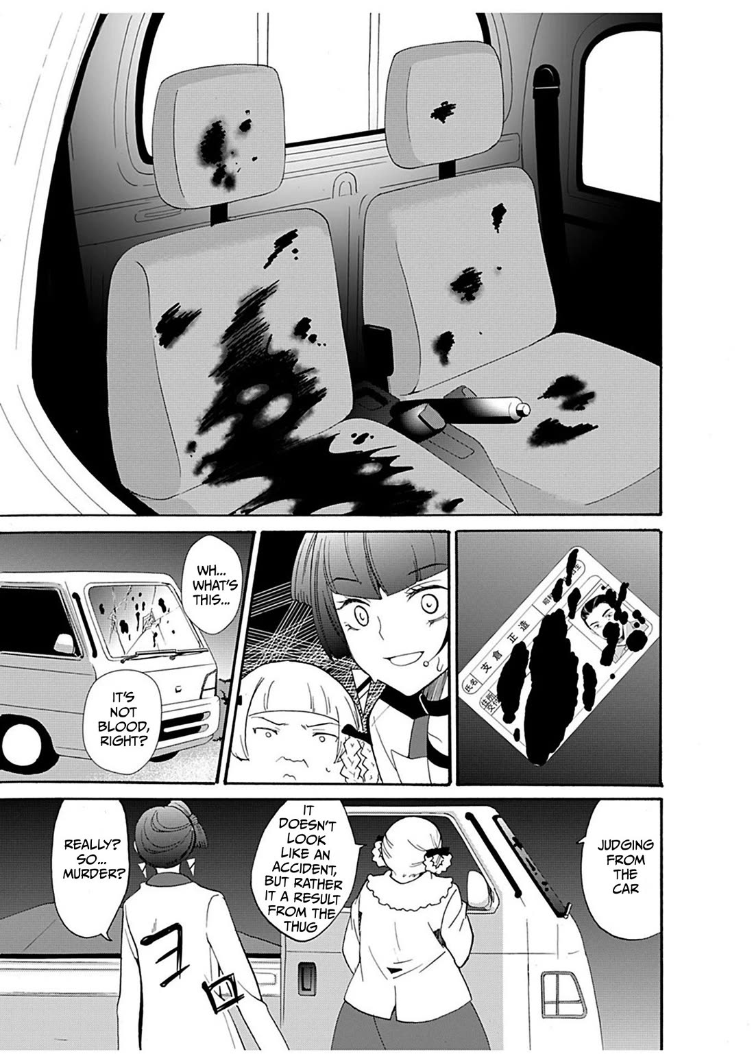 Ningyou Touge chapter 25 page 16