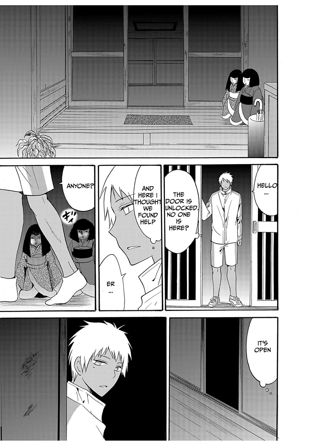 Ningyou Touge chapter 25 page 4