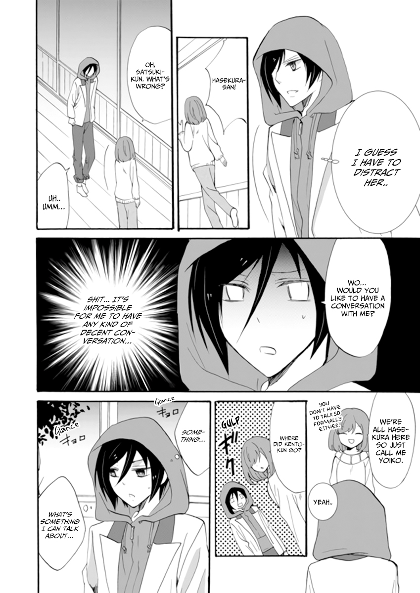 Ningyou Touge chapter 3 page 12