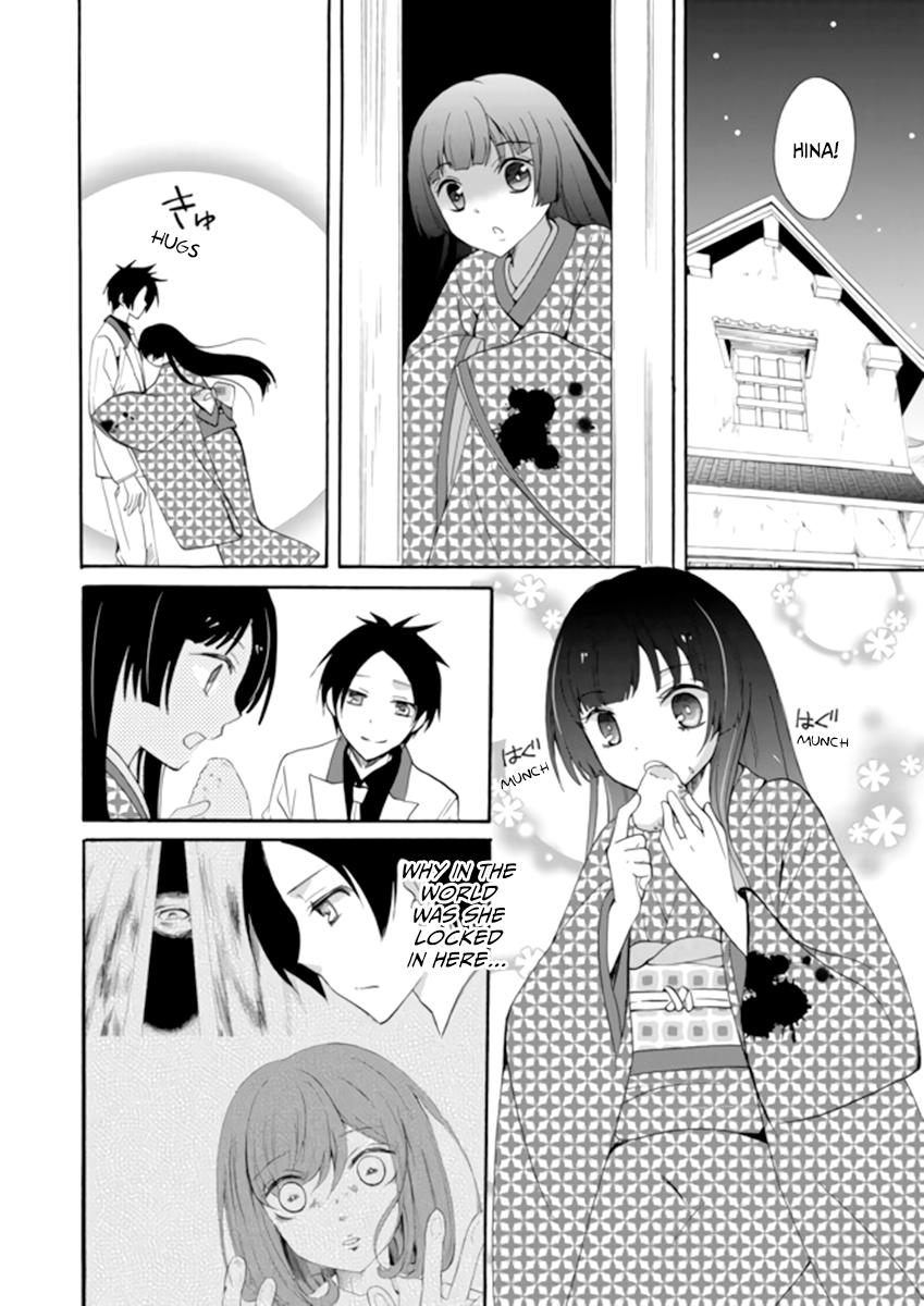 Ningyou Touge chapter 3 page 16