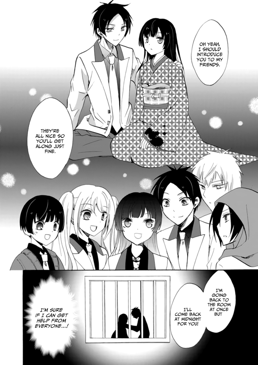 Ningyou Touge chapter 3 page 18