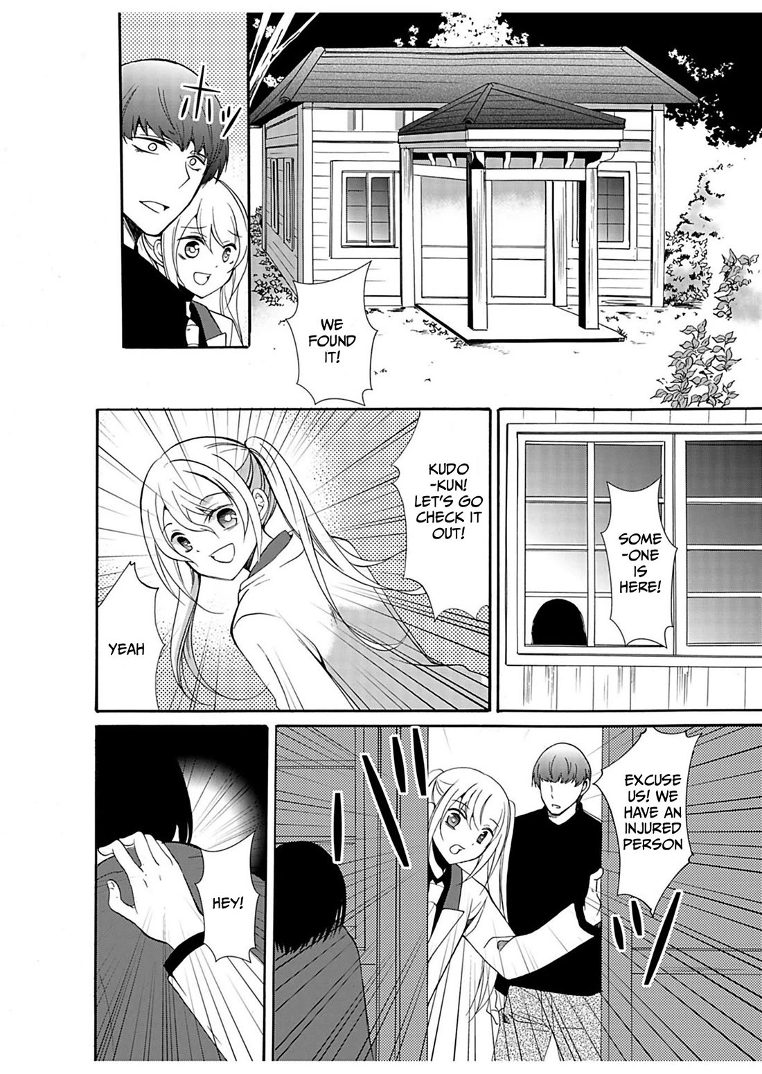 Ningyou Touge chapter 31 page 7
