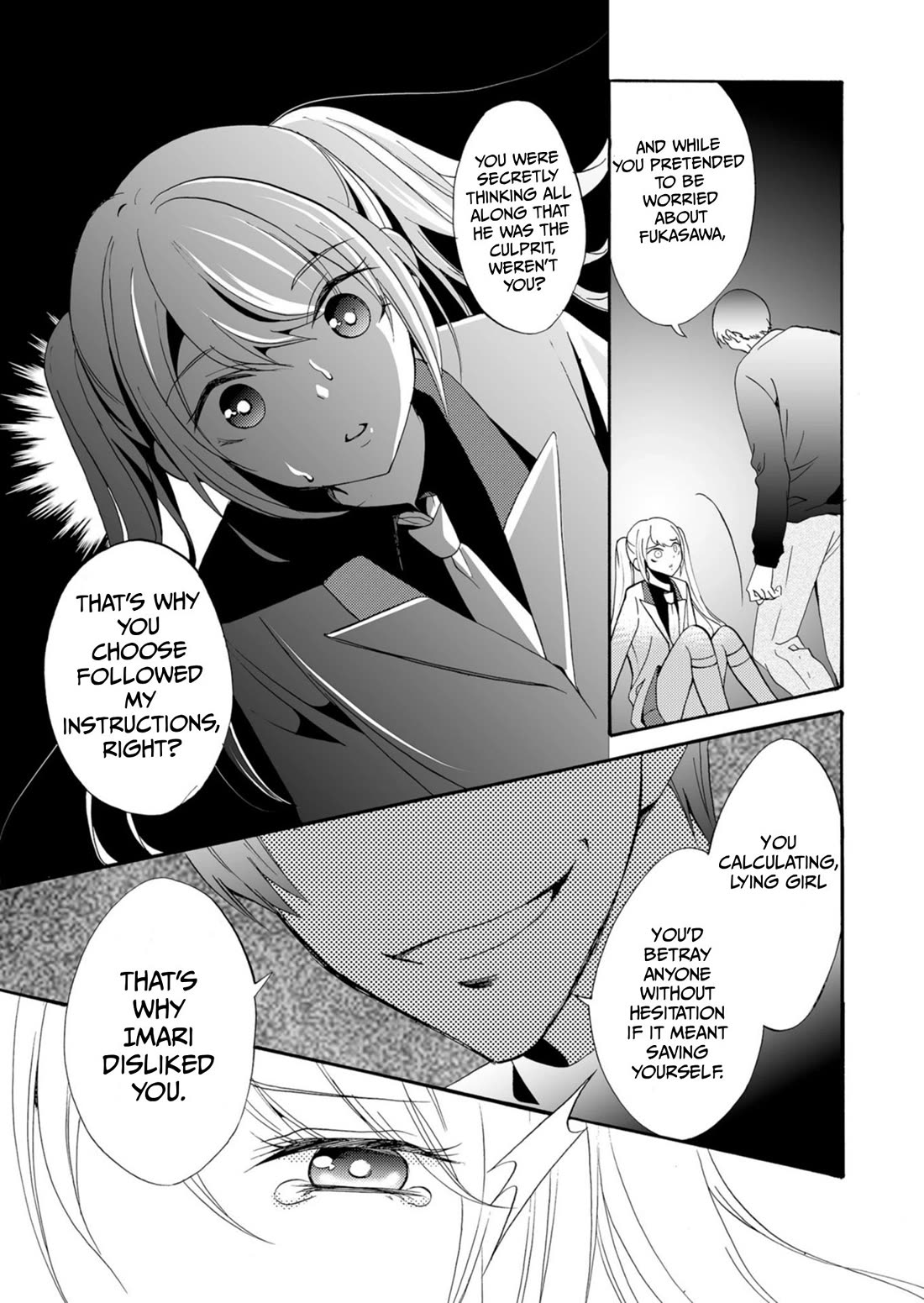Ningyou Touge chapter 36 page 16