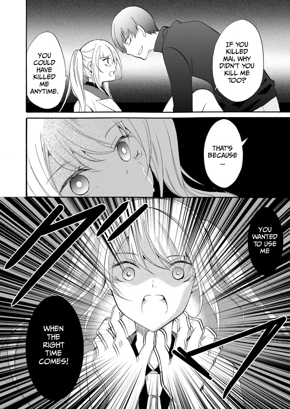 Ningyou Touge chapter 36 page 17
