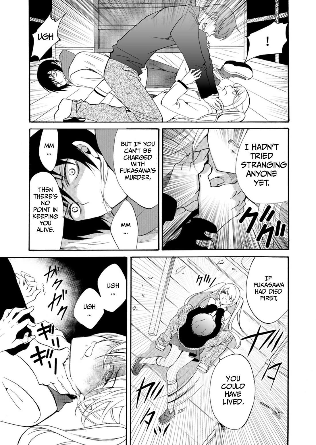 Ningyou Touge chapter 36 page 18