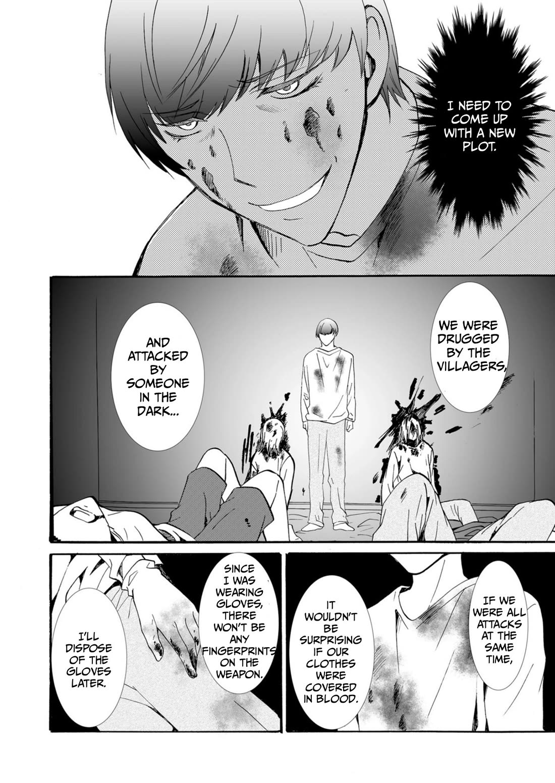 Ningyou Touge chapter 36 page 3