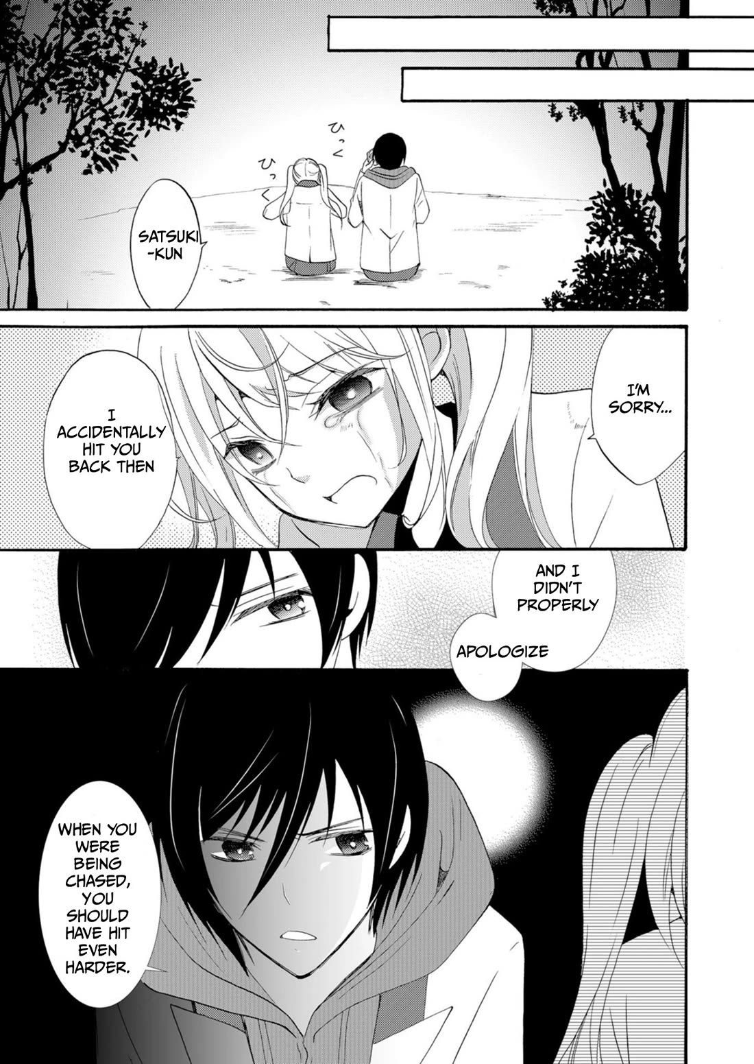 Ningyou Touge chapter 38 page 12