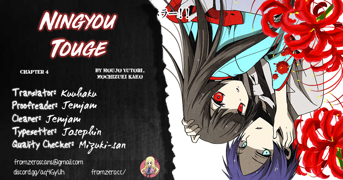 Ningyou Touge chapter 4 page 1