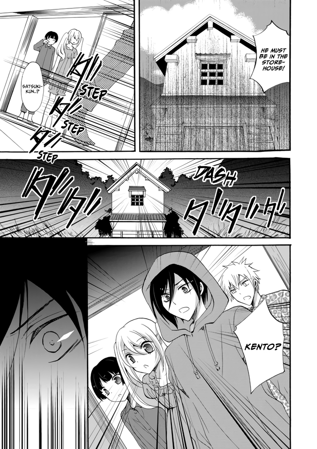 Ningyou Touge chapter 4 page 13