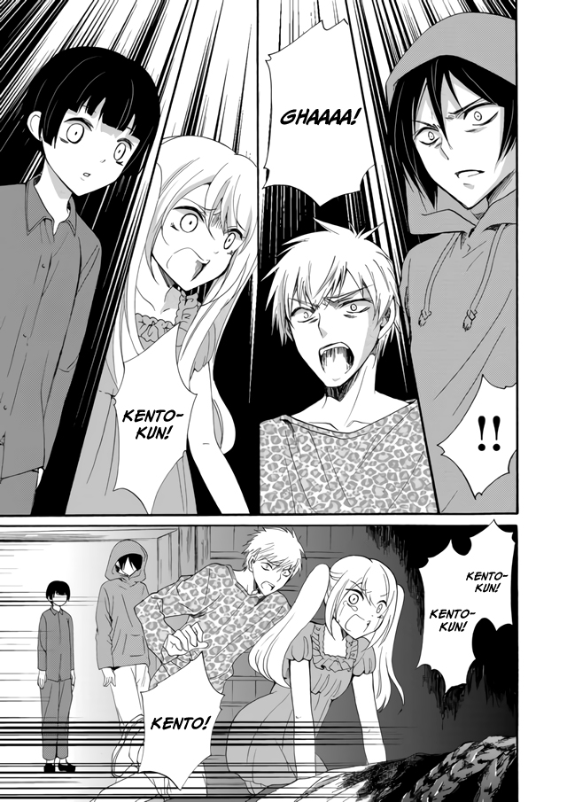 Ningyou Touge chapter 4 page 16