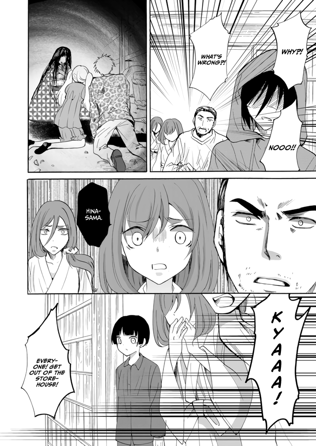 Ningyou Touge chapter 4 page 17