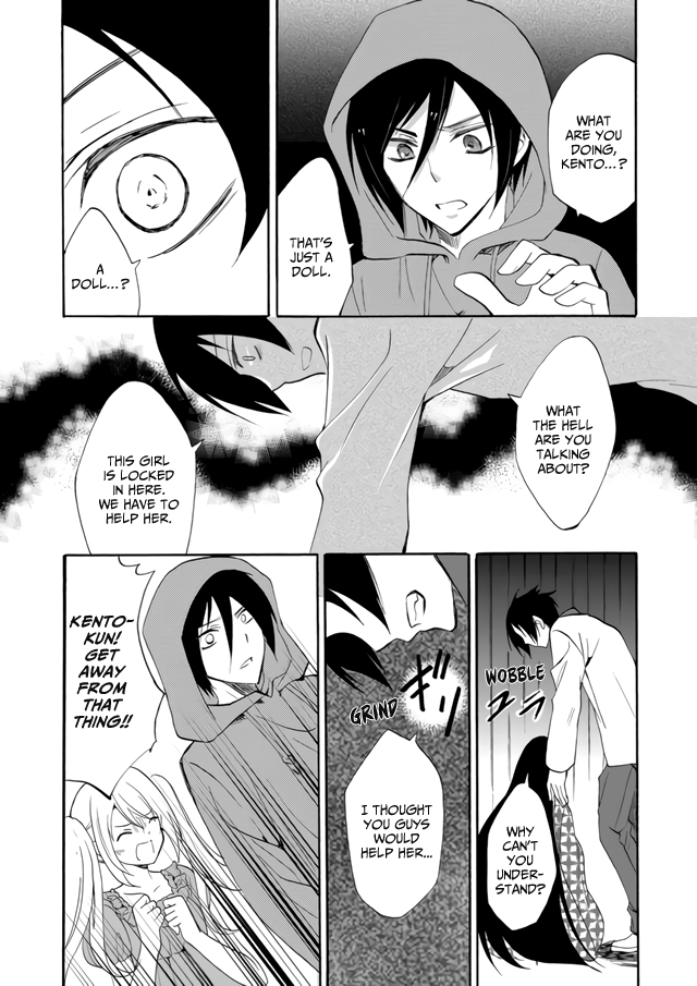 Ningyou Touge chapter 4 page 7