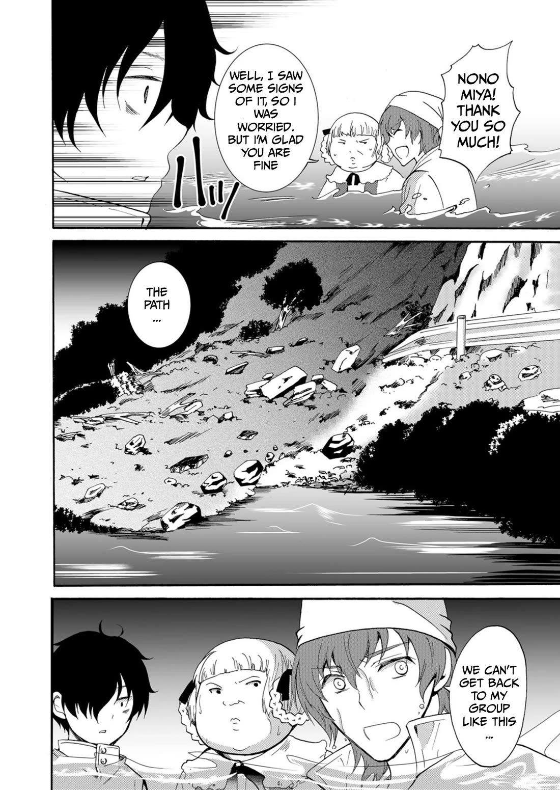 Ningyou Touge chapter 41 page 11
