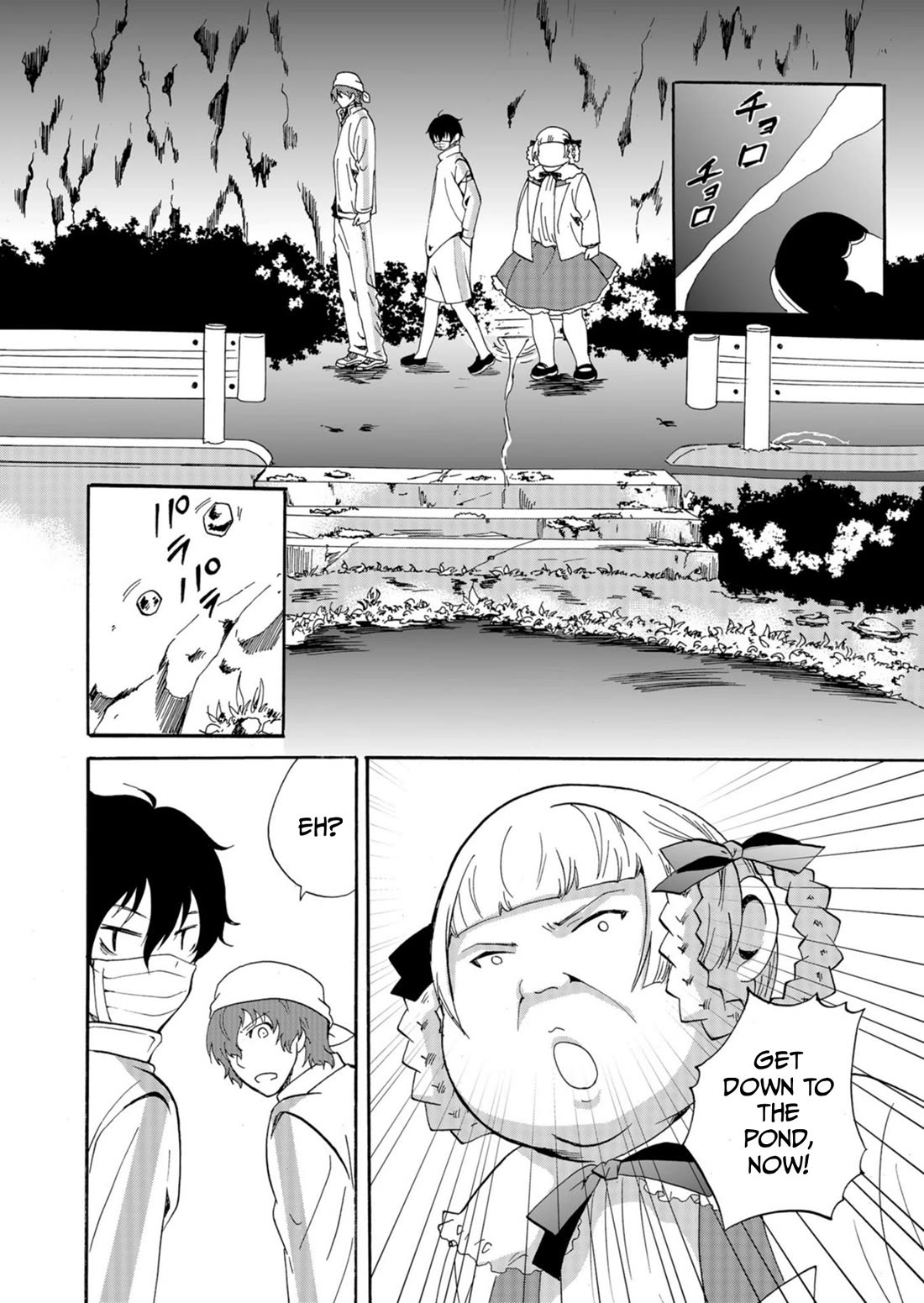 Ningyou Touge chapter 41 page 7