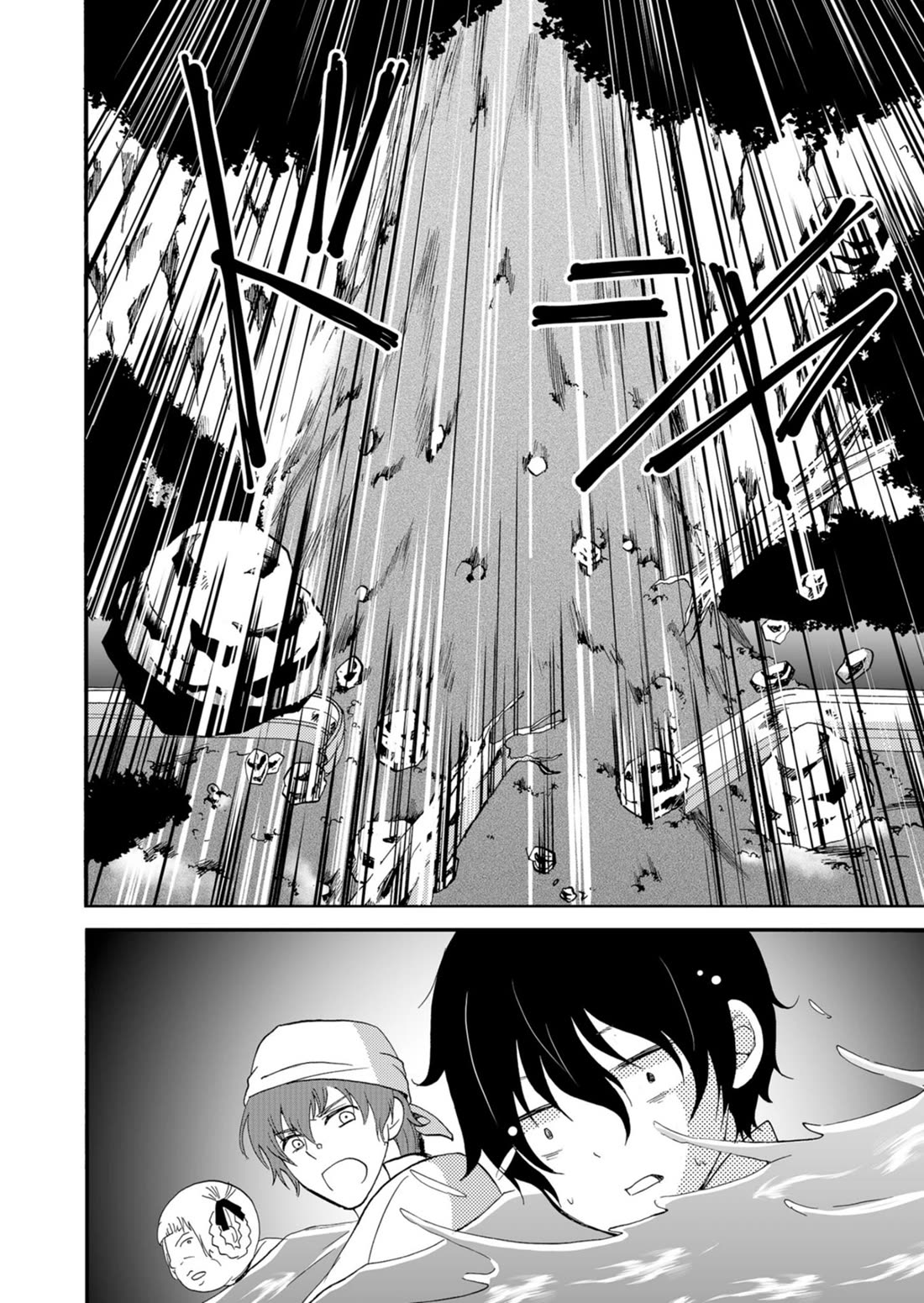 Ningyou Touge chapter 41 page 9