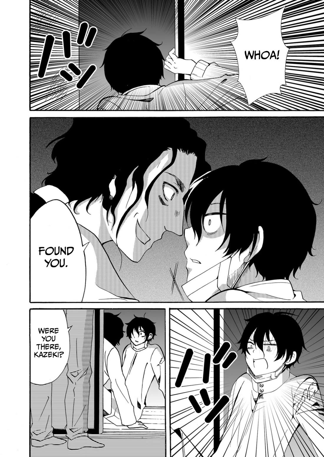 Ningyou Touge chapter 43 page 13