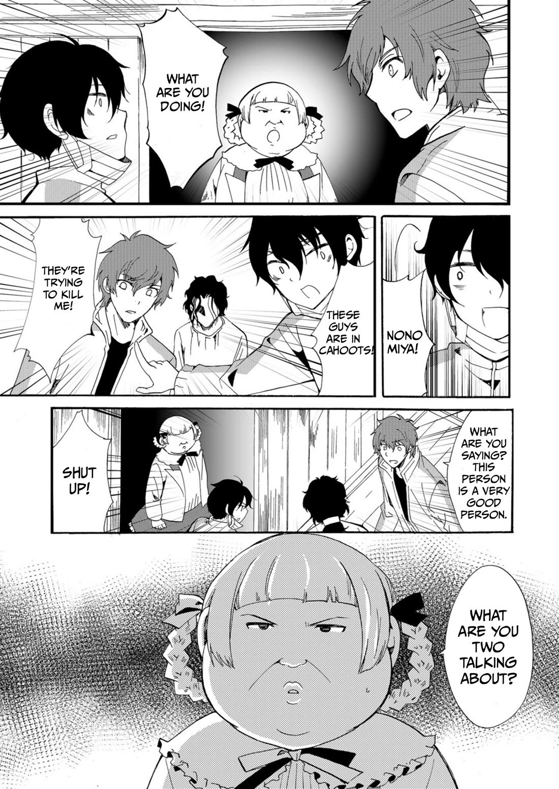 Ningyou Touge chapter 43 page 16