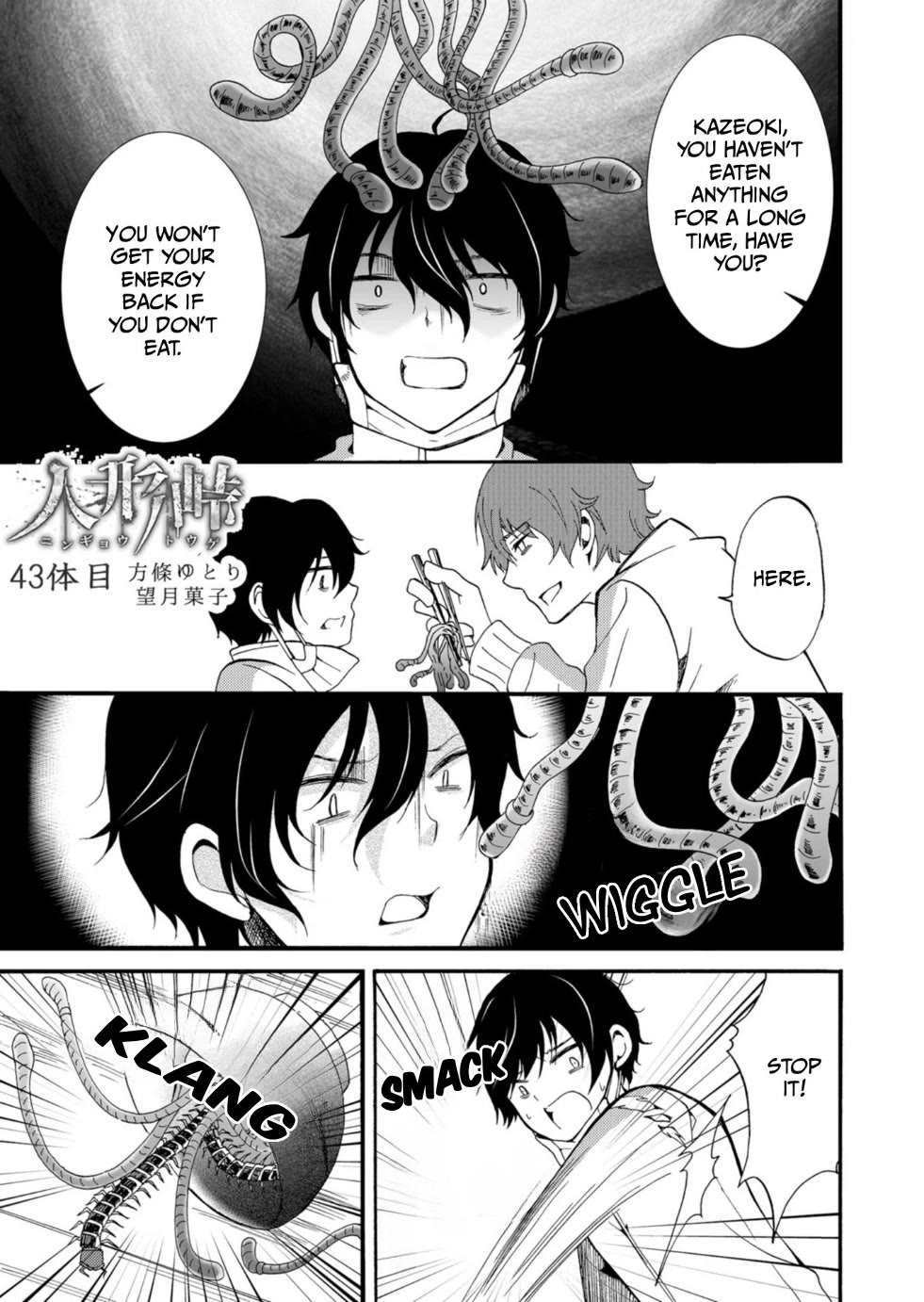 Ningyou Touge chapter 43 page 2