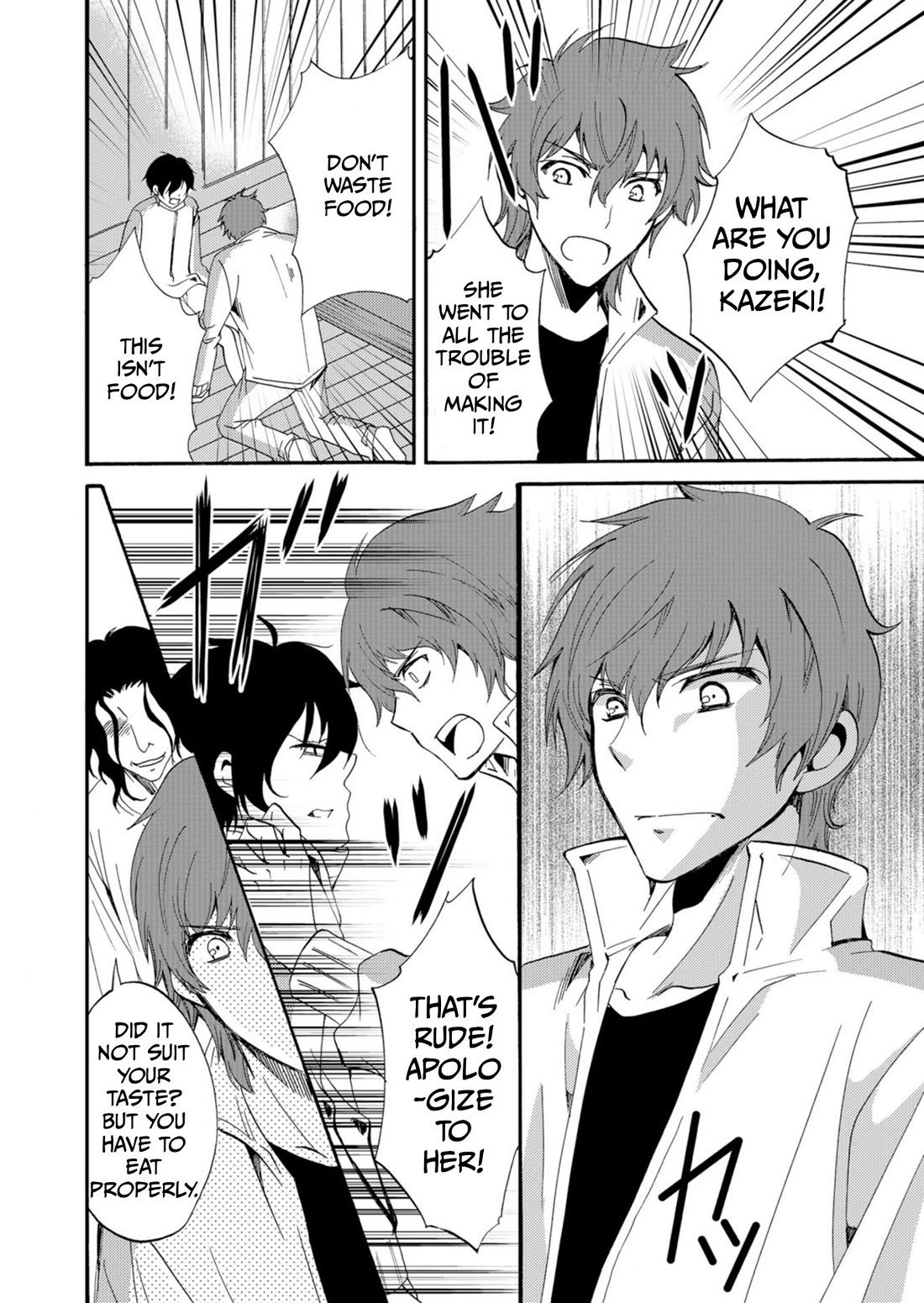 Ningyou Touge chapter 43 page 3