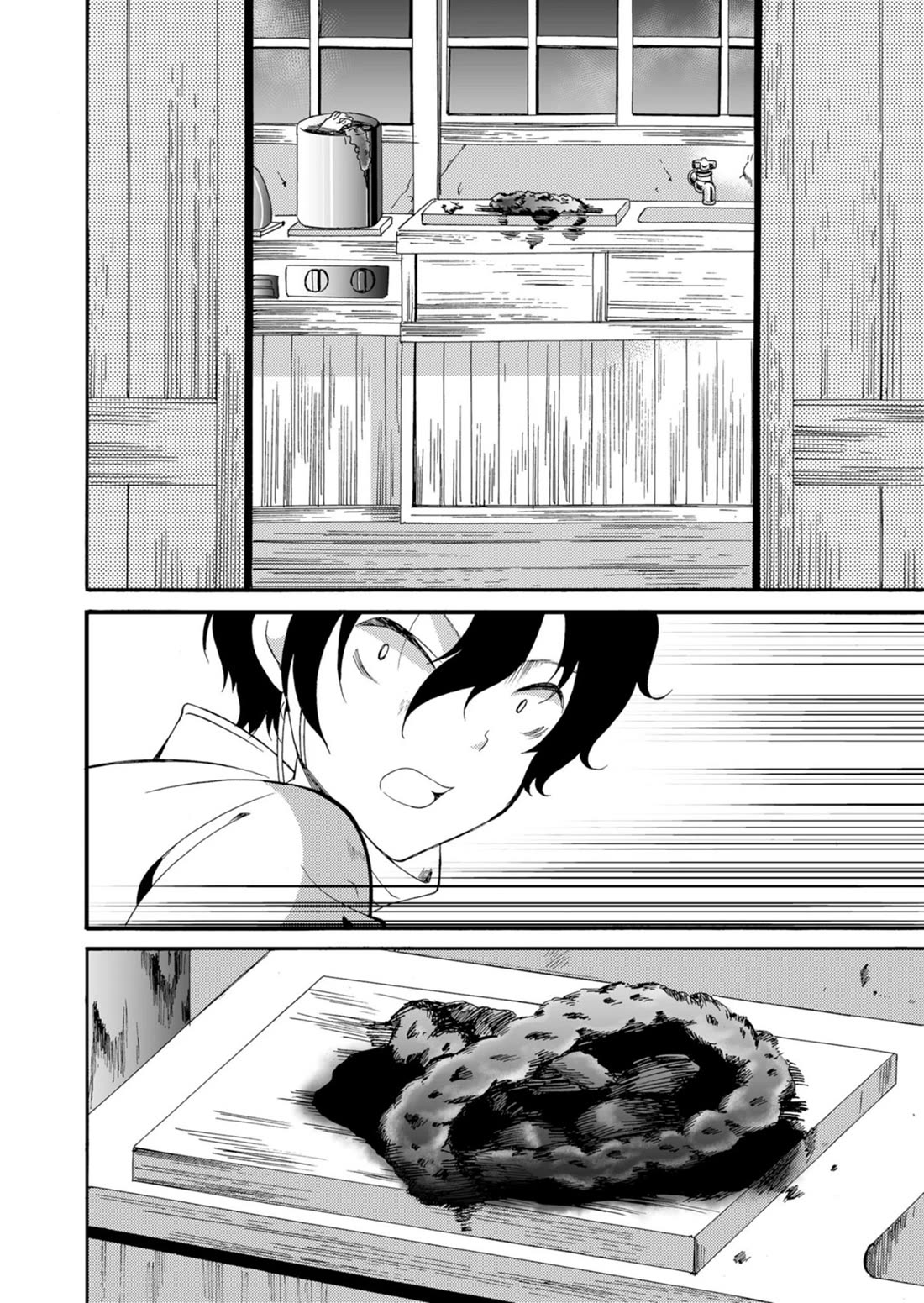 Ningyou Touge chapter 43 page 9