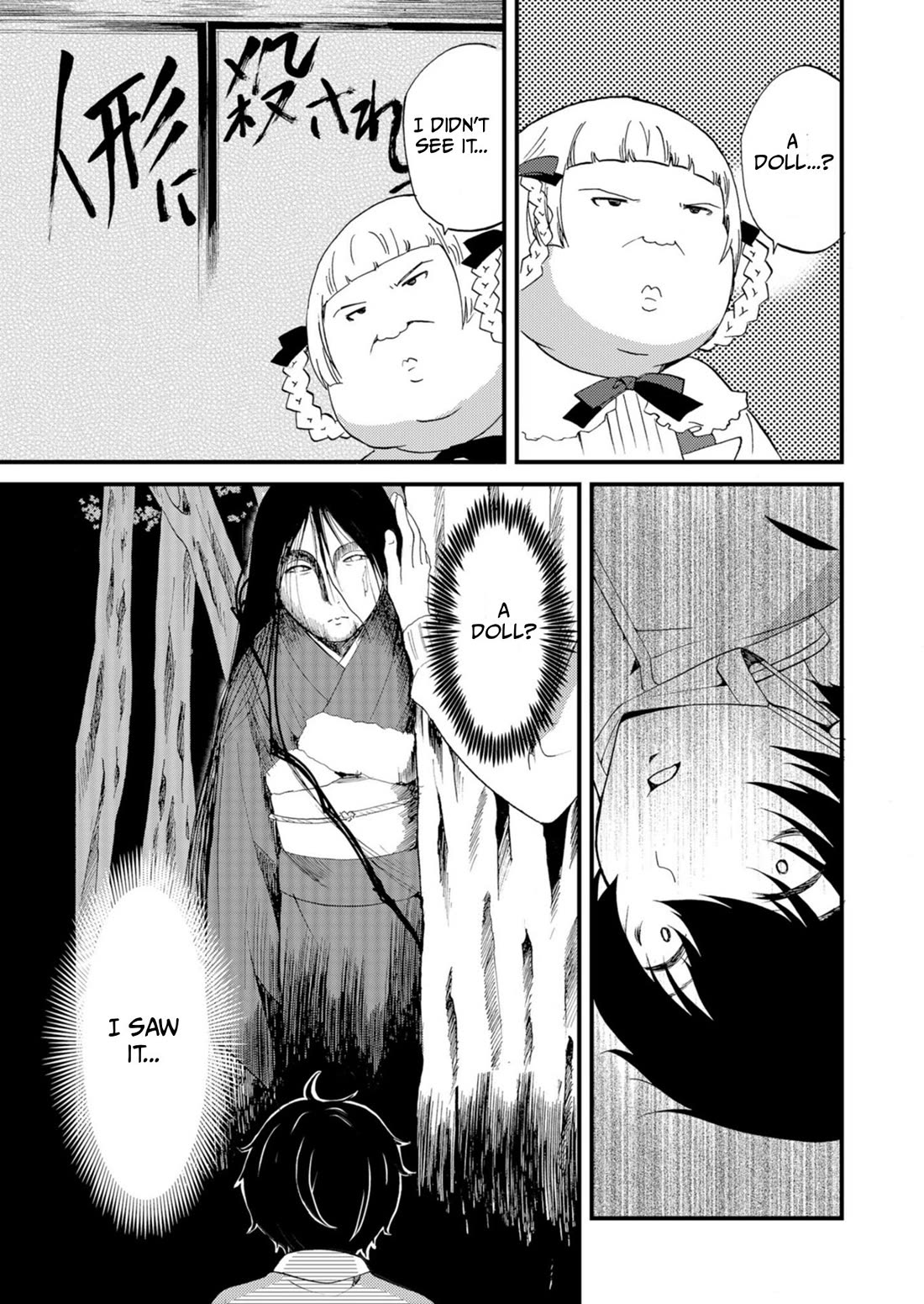 Ningyou Touge chapter 44 page 12