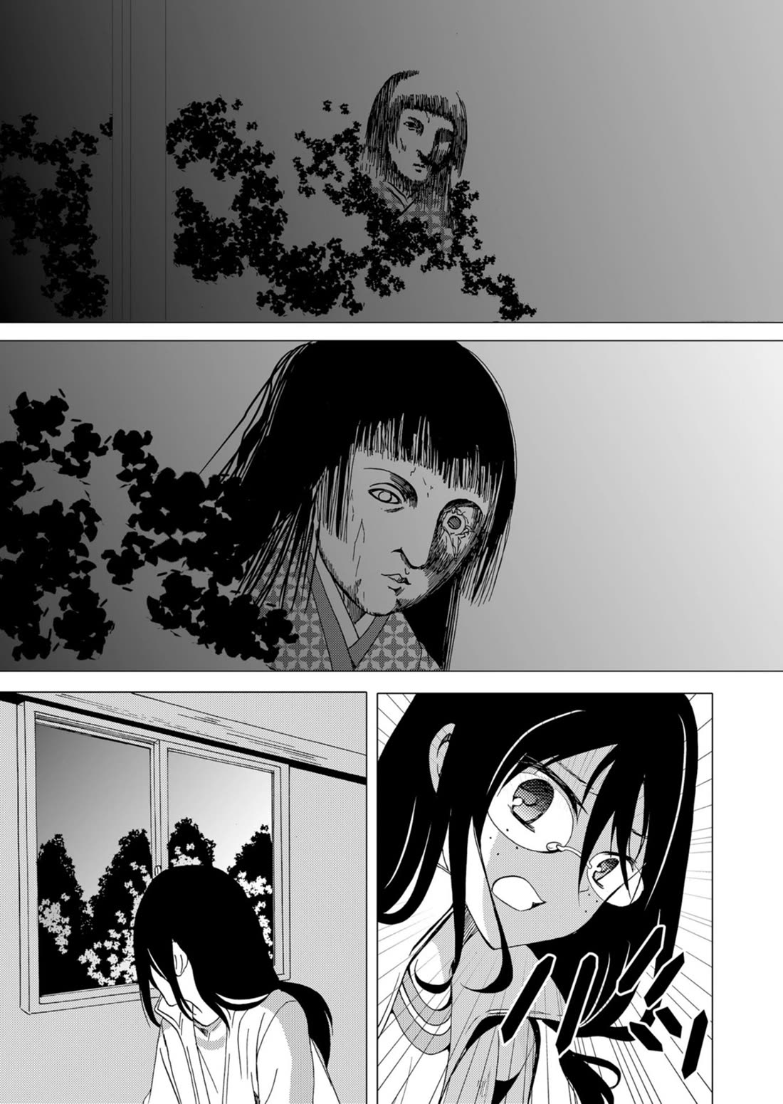 Ningyou Touge chapter 44 page 16