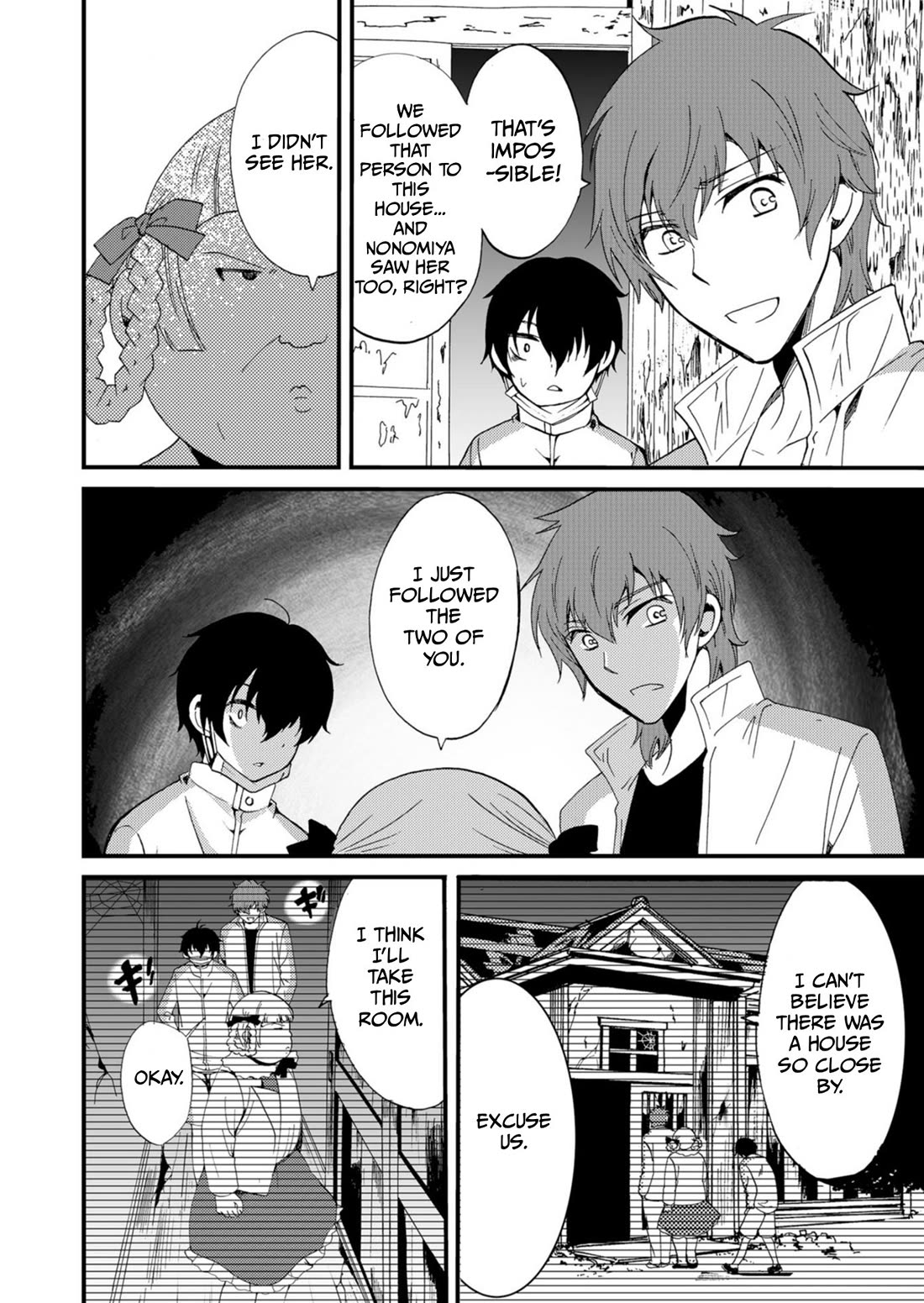 Ningyou Touge chapter 44 page 5