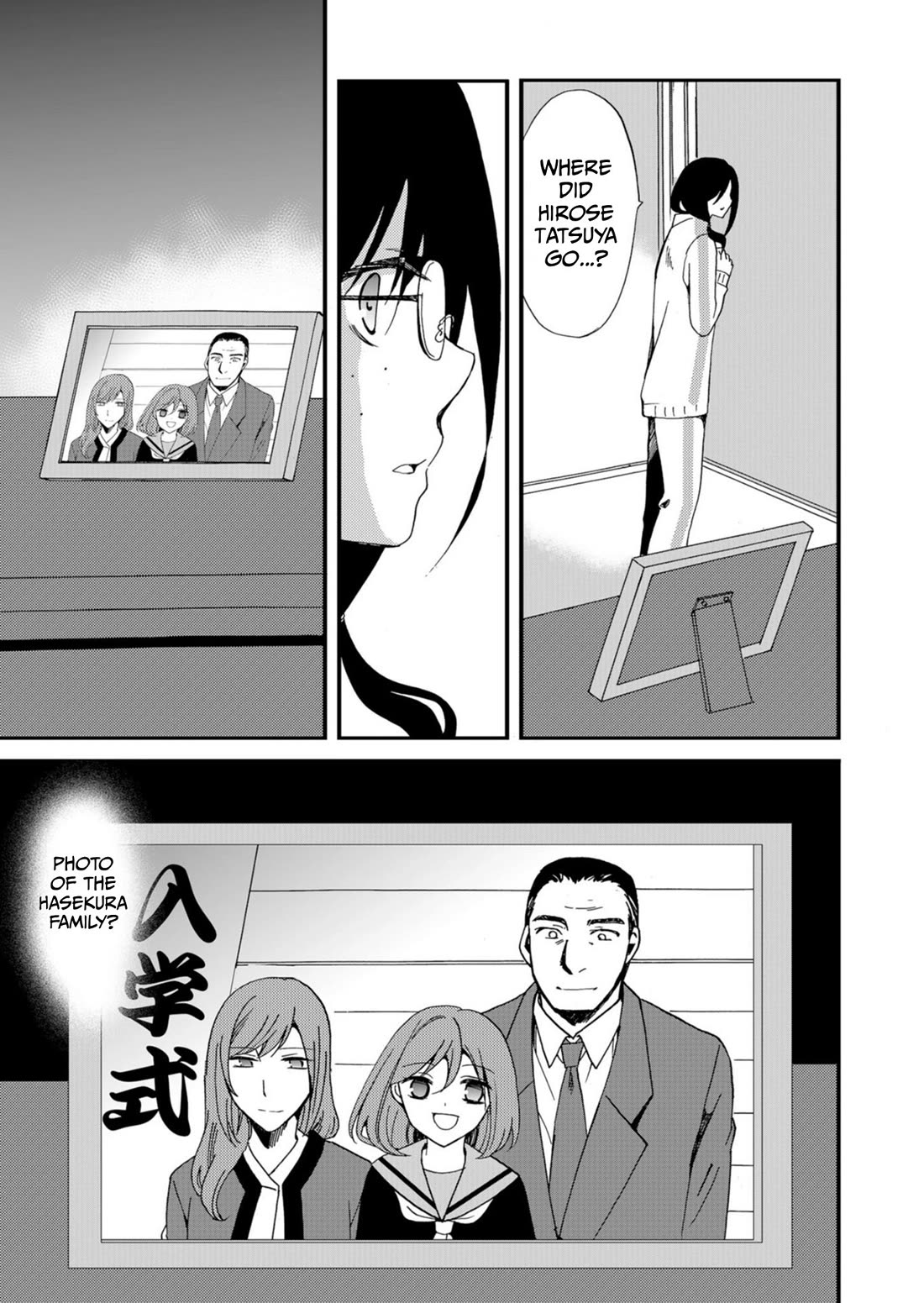 Ningyou Touge chapter 45 page 12