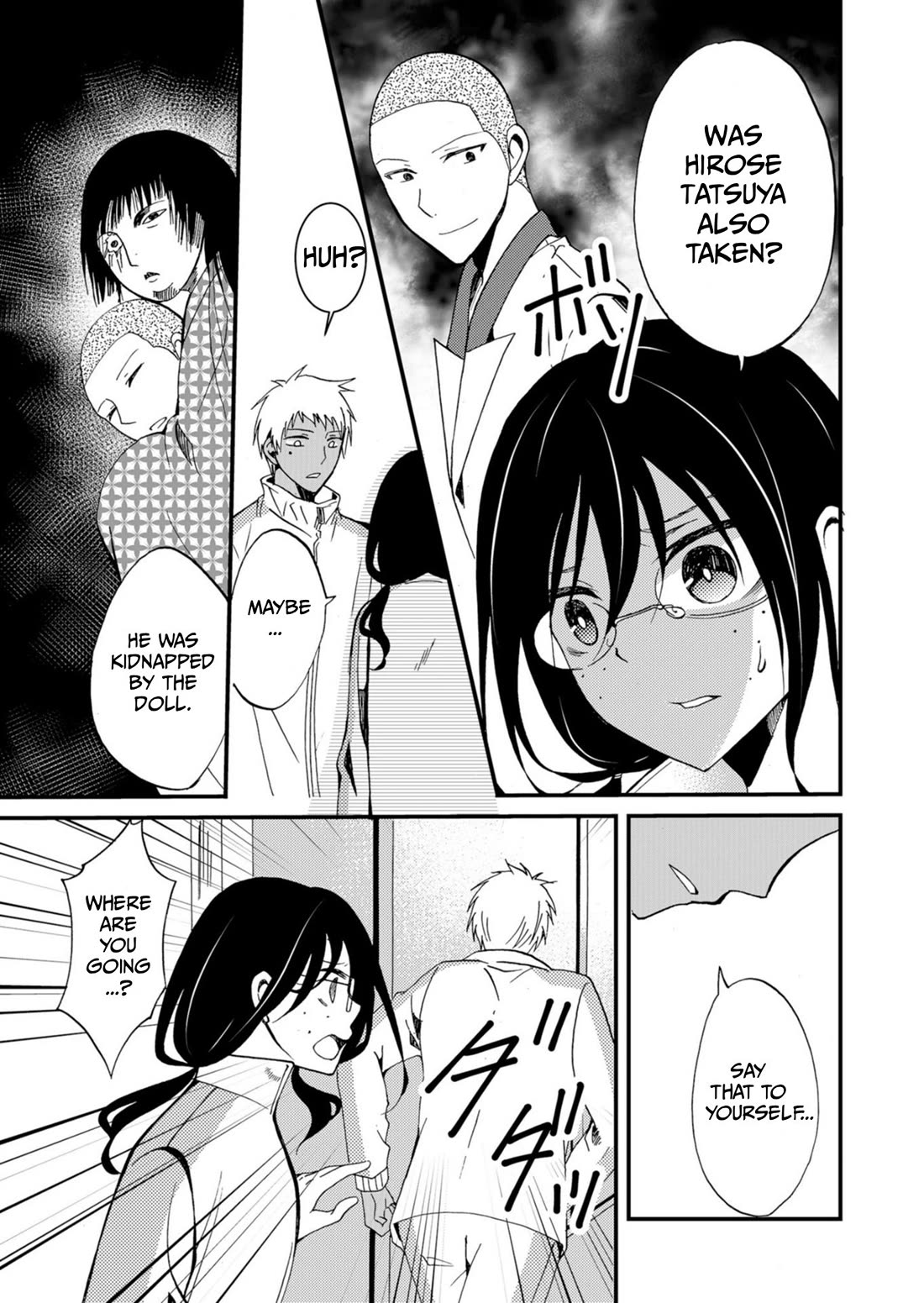 Ningyou Touge chapter 45 page 14