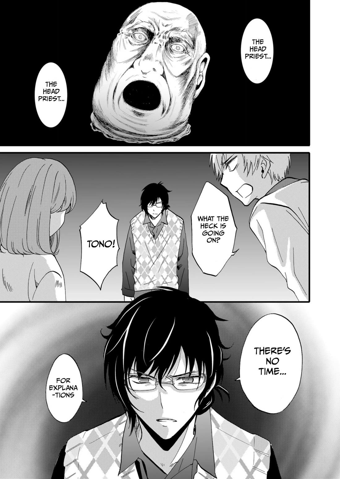 Ningyou Touge chapter 46 page 4