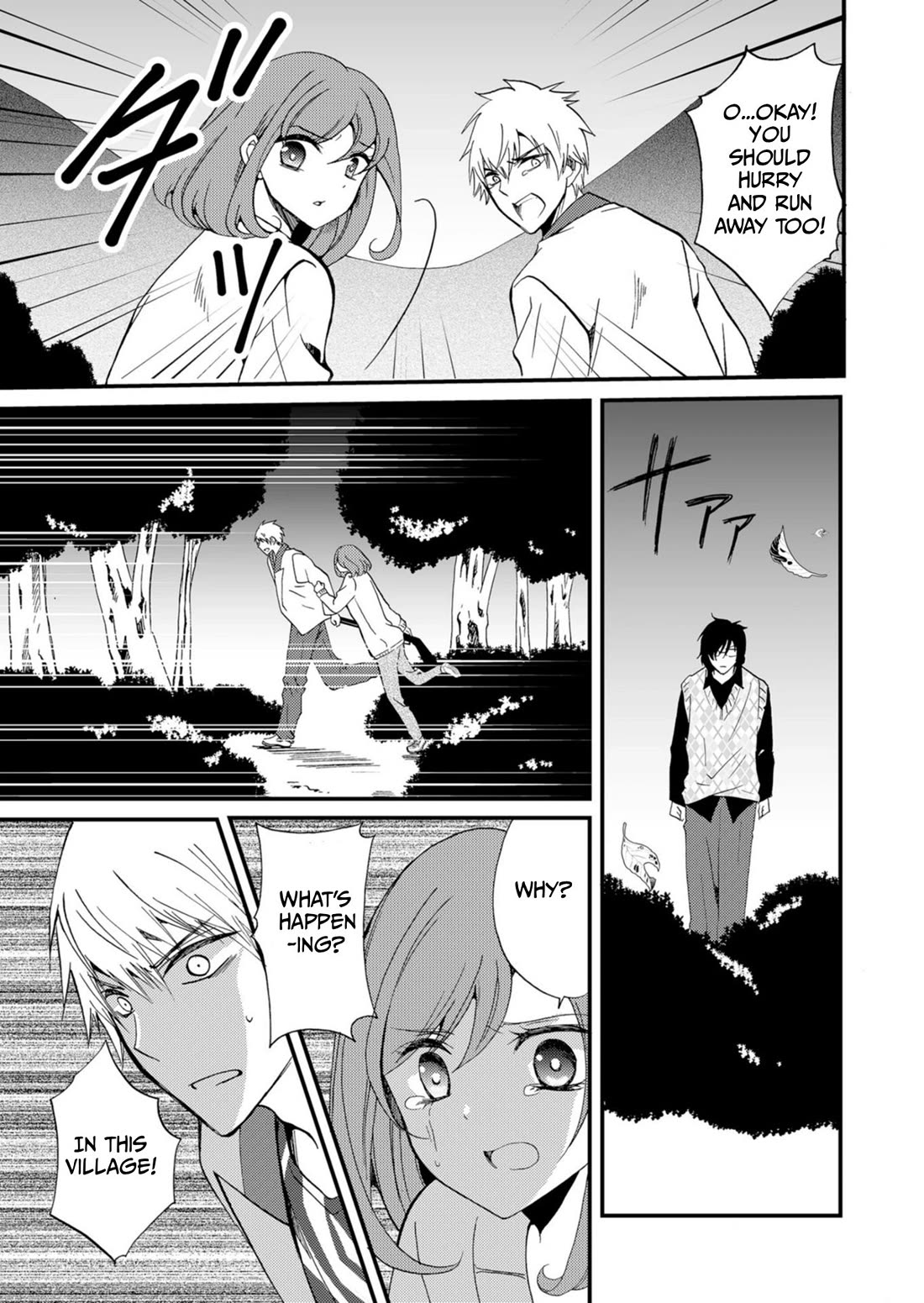Ningyou Touge chapter 46 page 6
