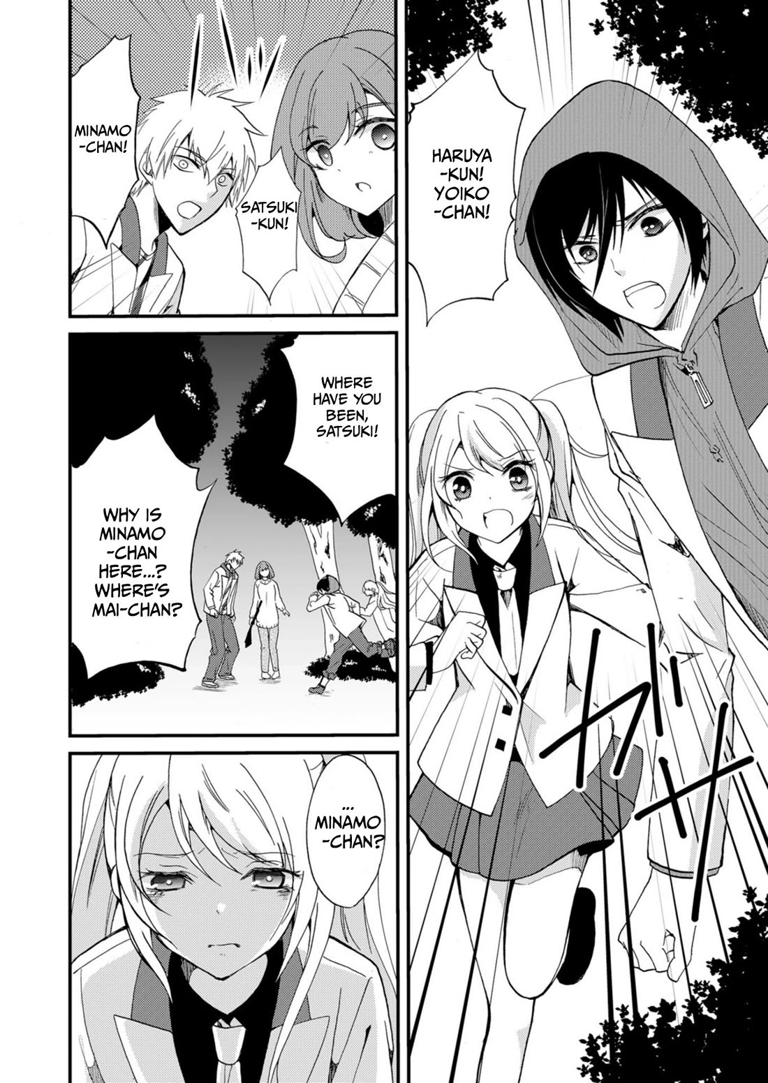 Ningyou Touge chapter 46 page 9