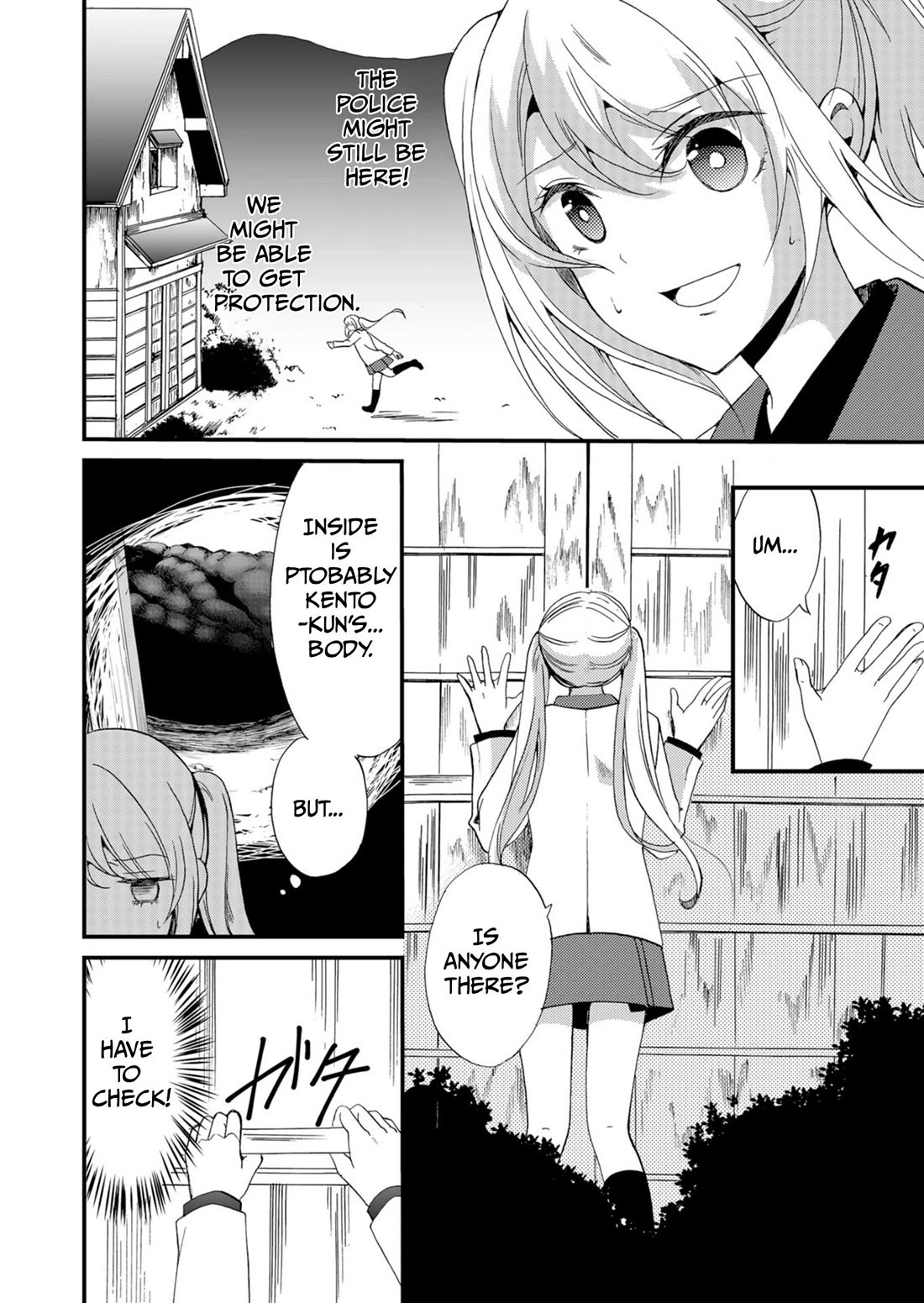 Ningyou Touge chapter 47 page 13