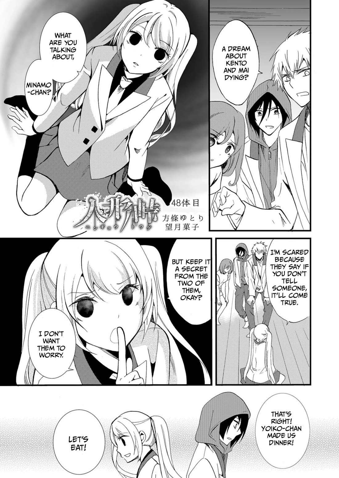 Ningyou Touge chapter 48 page 2