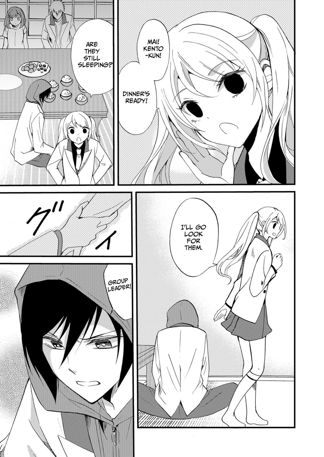 Ningyou Touge chapter 48 page 4