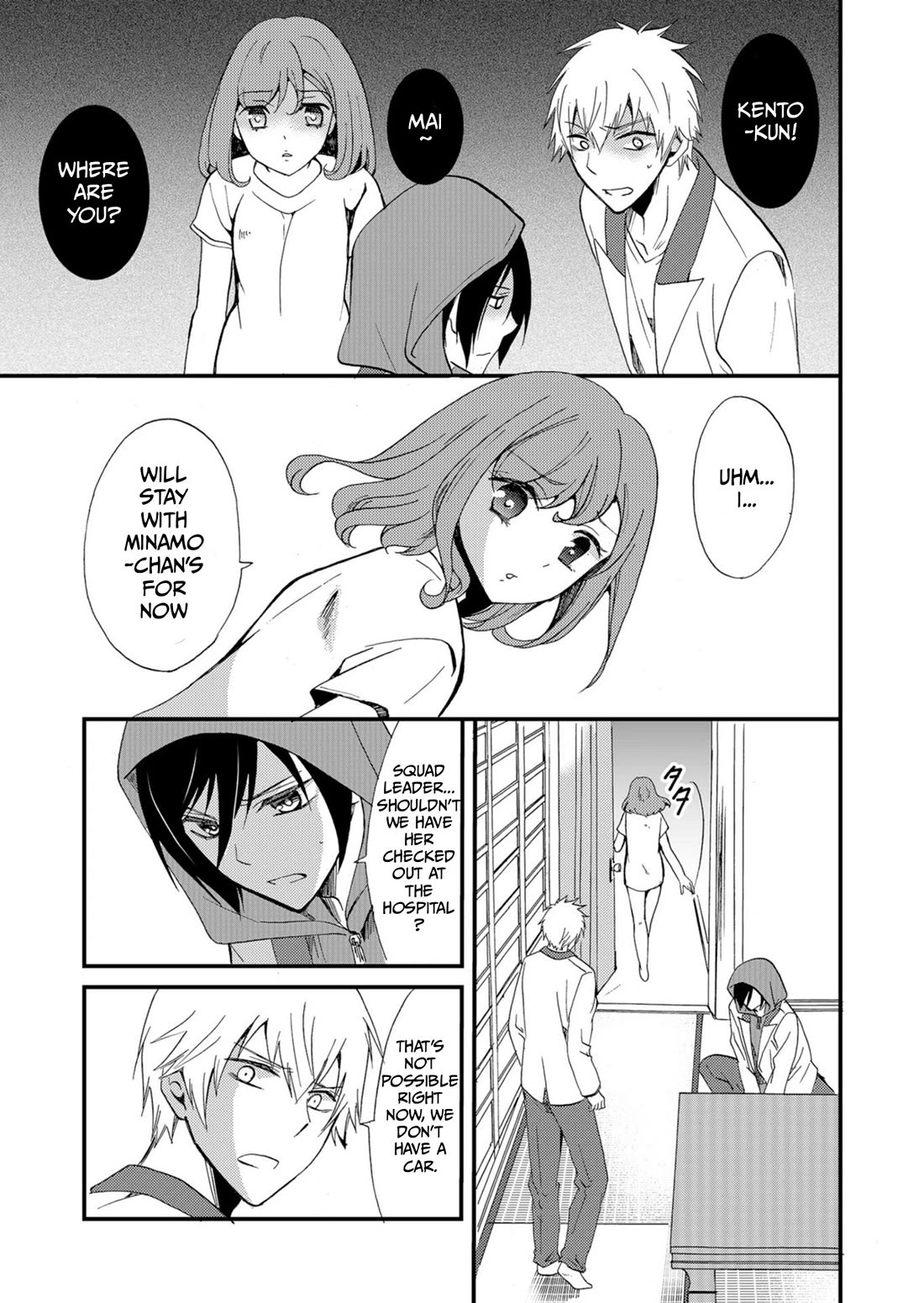 Ningyou Touge chapter 48 page 8