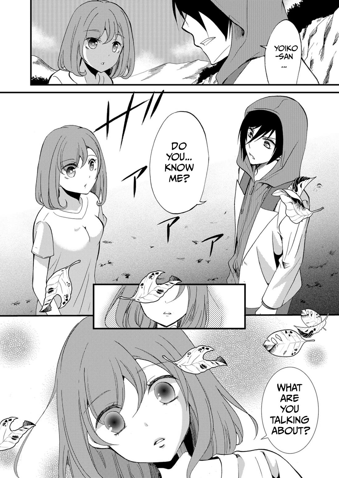 Ningyou Touge chapter 49 page 3
