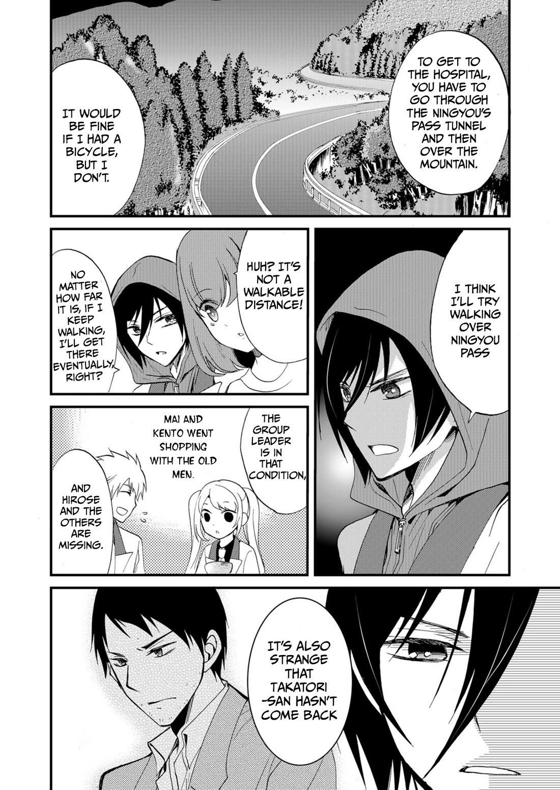 Ningyou Touge chapter 49 page 7