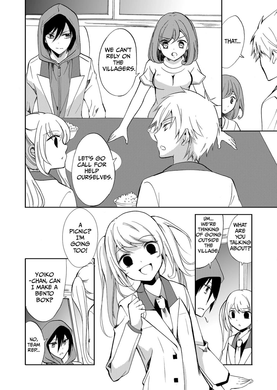 Ningyou Touge chapter 49 page 9