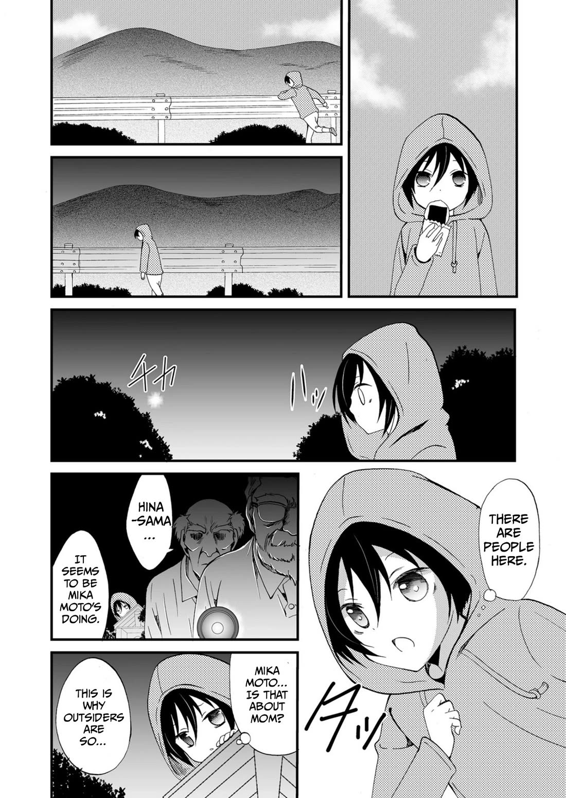 Ningyou Touge chapter 51 page 11