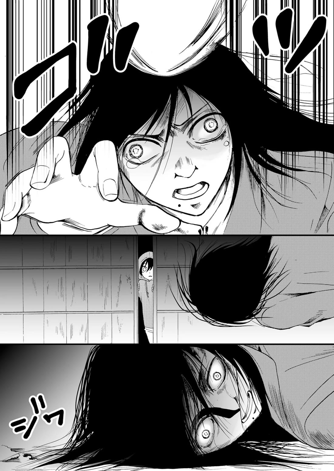 Ningyou Touge chapter 51 page 16