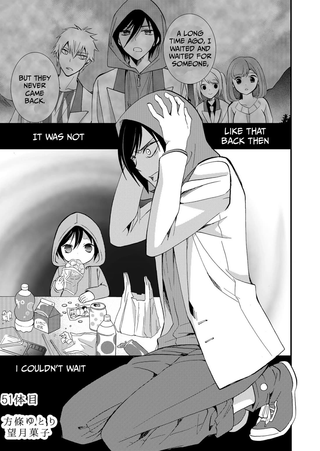 Ningyou Touge chapter 51 page 2
