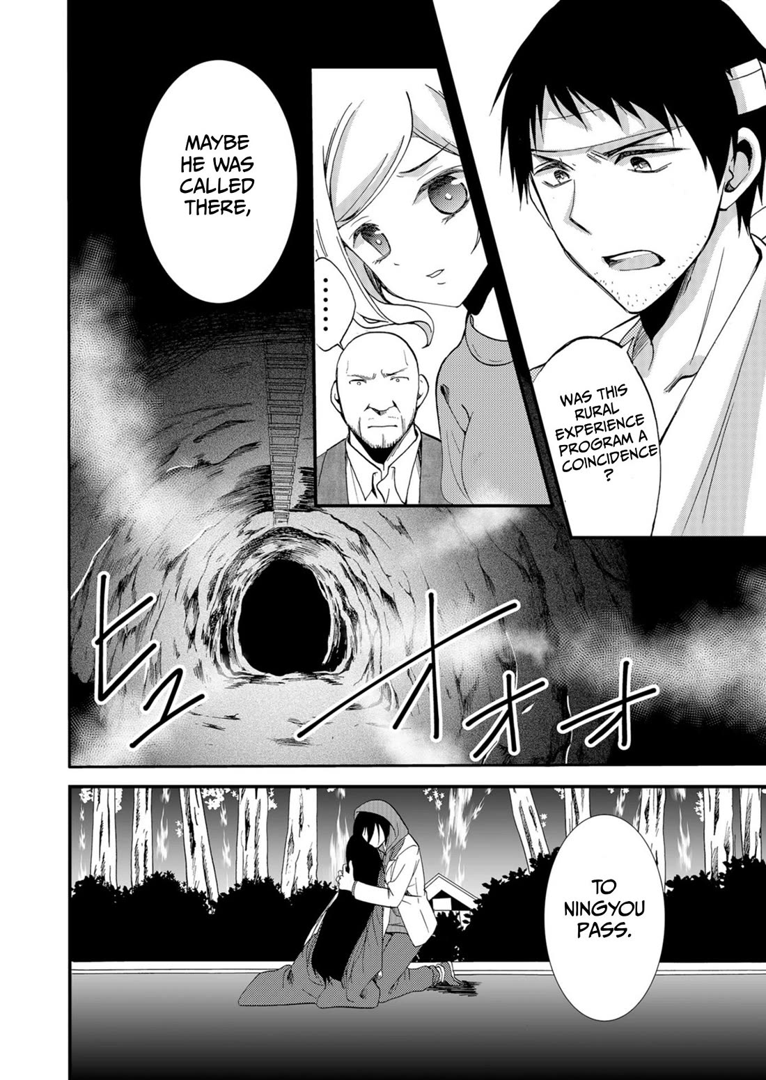 Ningyou Touge chapter 52 page 9