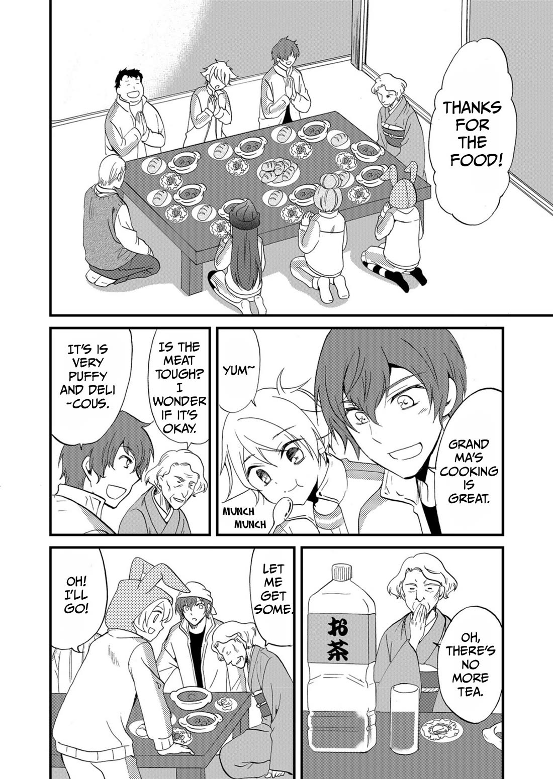 Ningyou Touge chapter 58 page 13