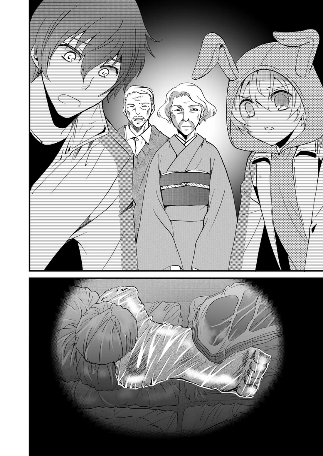 Ningyou Touge chapter 58 page 19