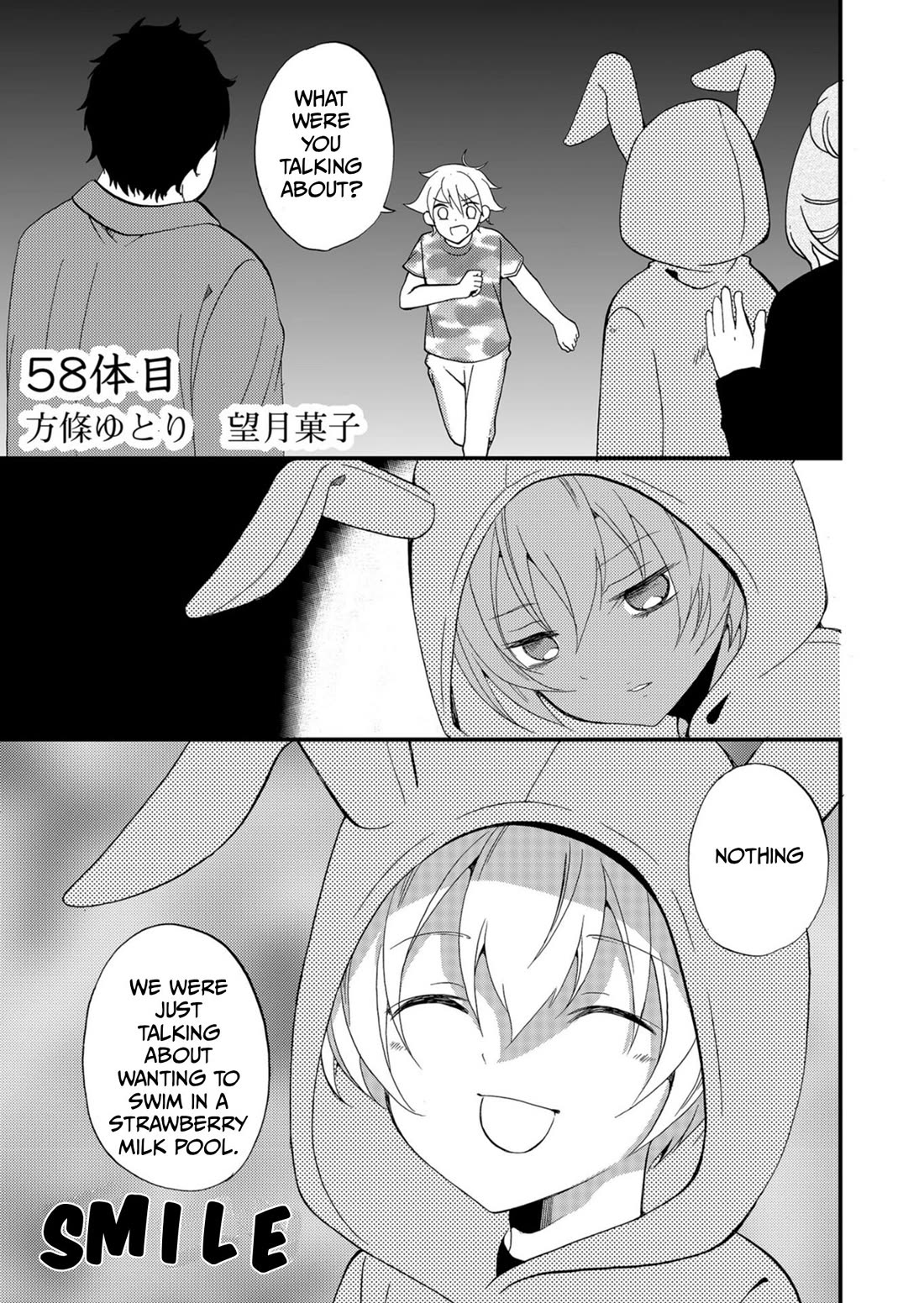 Ningyou Touge chapter 58 page 2