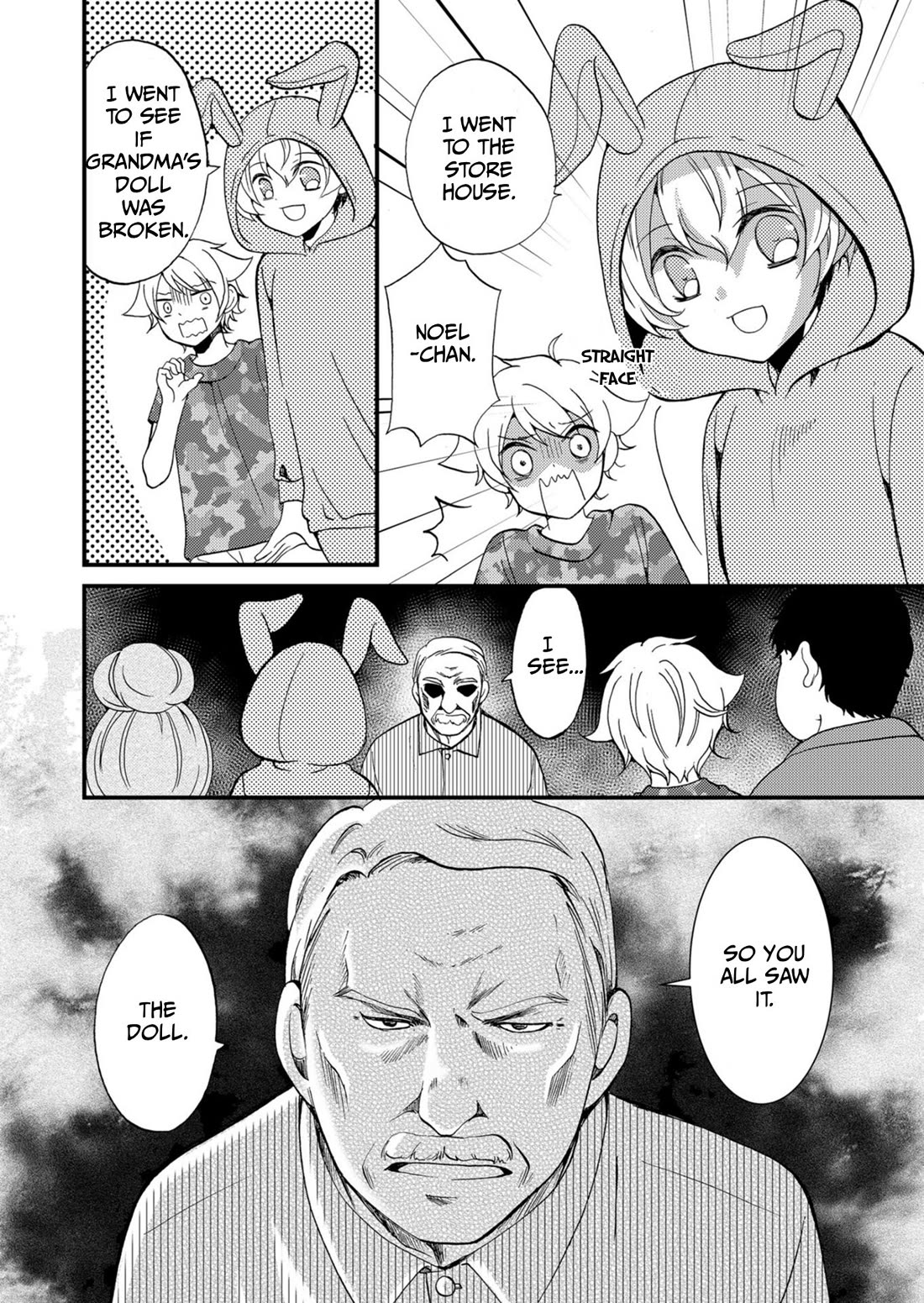 Ningyou Touge chapter 58 page 5