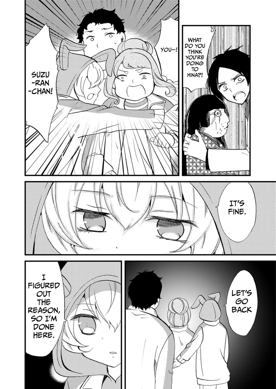 Ningyou Touge chapter 61 page 17