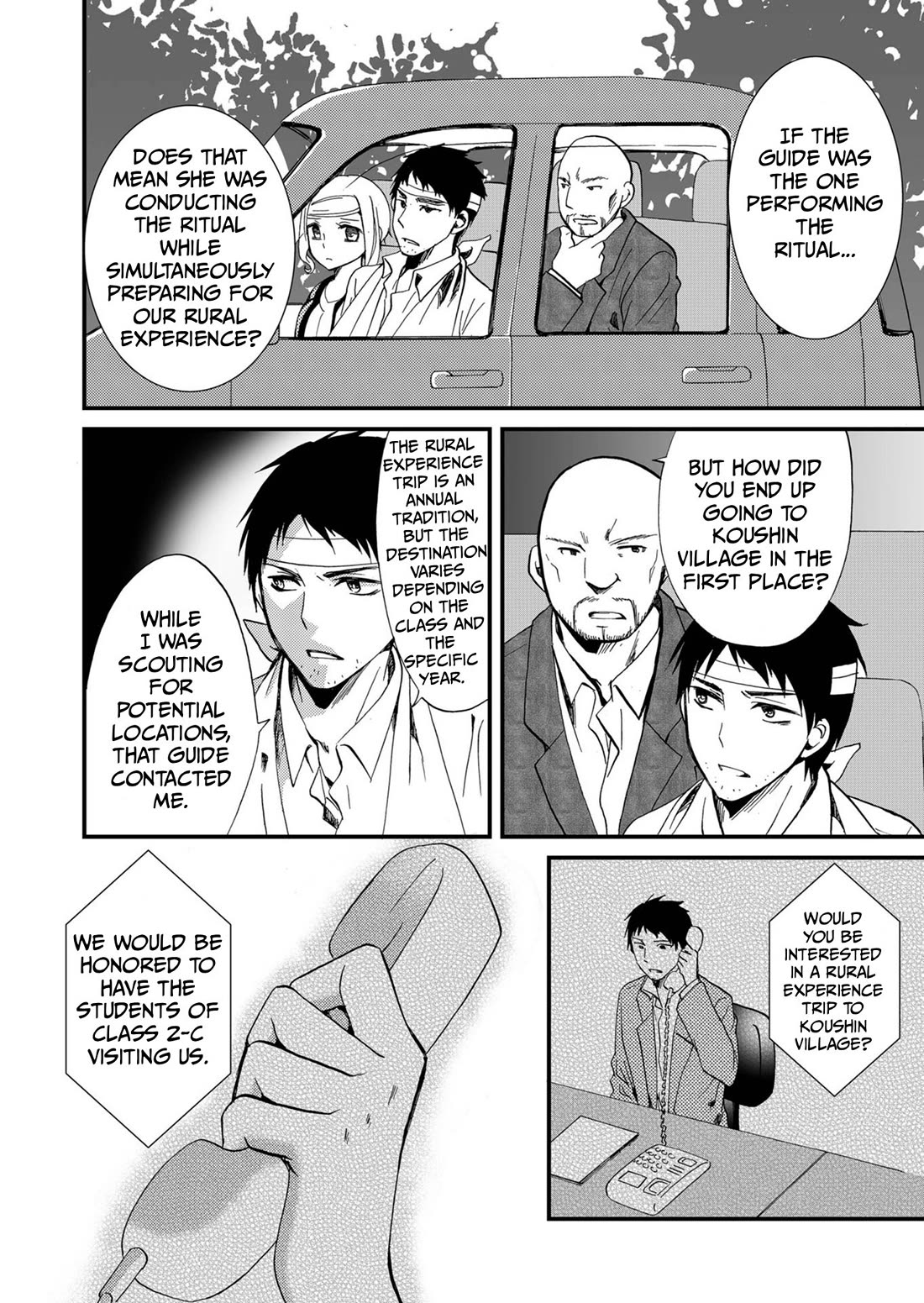 Ningyou Touge chapter 69 page 17
