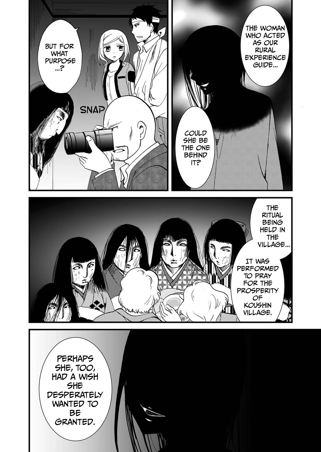 Ningyou Touge chapter 69 page 3